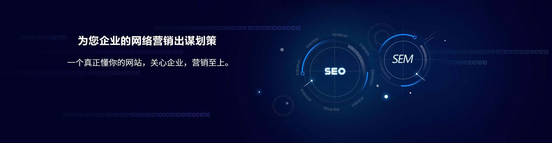 始兴竞价托管